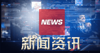 罗江消息显示（今年一二月一八日）新新SBS橡胶价格走势_本日SBS橡胶价格行情